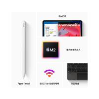 Apple iPad Pro 11英寸平板电脑 2022年款 128G WLAN版 M2芯片 Liquid视网膜屏 MNXD3CH/A 深空灰色