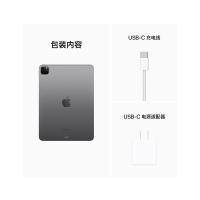 Apple iPad Pro 11英寸平板电脑 2022年款 128G WLAN版 M2芯片 Liquid视网膜屏 MNXD3CH/A 深空灰色