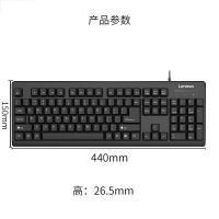 联想LenovoK4800S键盘有线USB接口办公游戏家用台式机笔记本电脑通用 人体工学 防水 全尺寸104键