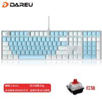 达尔优 EK815机械师机械合金108键双色机械键盘 电竞游戏 家用办公全键无冲 CF吃鸡LOL 108键蓝白色红轴