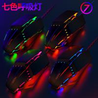 电竞机械鼠标有线电脑笔记本台式通用家用办公网吧网咖cf穿越火线lol男女生通用吃鸡宏专用游戏鼠标USB外接 黑色有声
