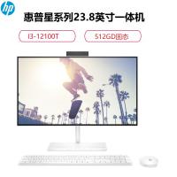 联想Lenovo小新27一体台式机电脑 27英寸大屏高清 家用办公网课学习台式电脑 商务高性能一体机R5 5500U 16G 512GB SSD FHD屏幕白色