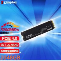 金士顿Kingston 2TB SSD固态硬盘 M.2接口NVMe协议 PCIe 4.0&amp;amp;times;4 KC3000系列